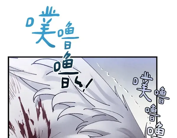 第179话 担忧 第10页