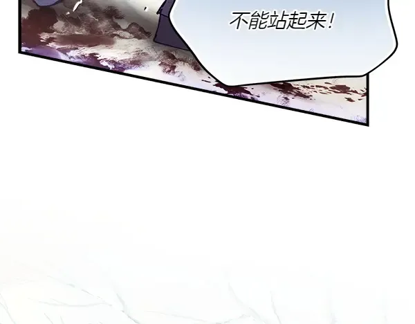 第179话 担忧 第12页