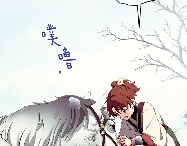 第179话 担忧 第14页