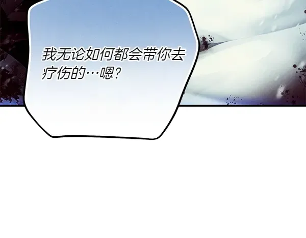 第179话 担忧 第16页