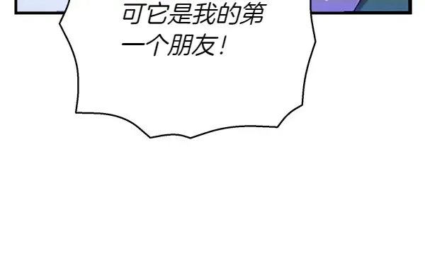 第179话 担忧 第35页