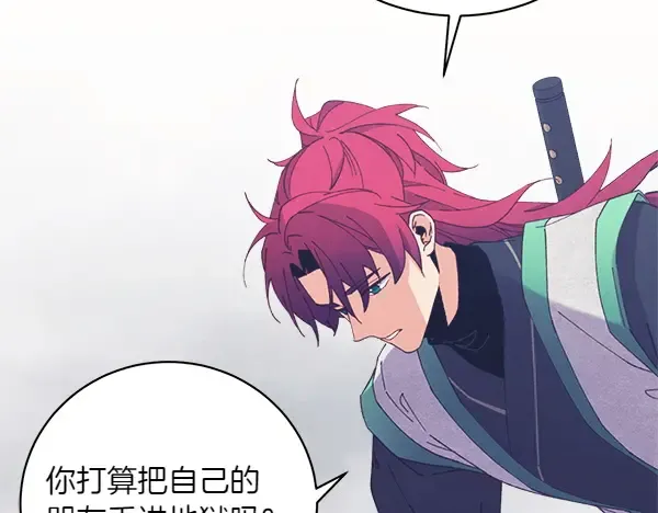 第179话 担忧 第37页