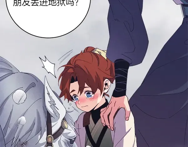 第179话 担忧 第38页