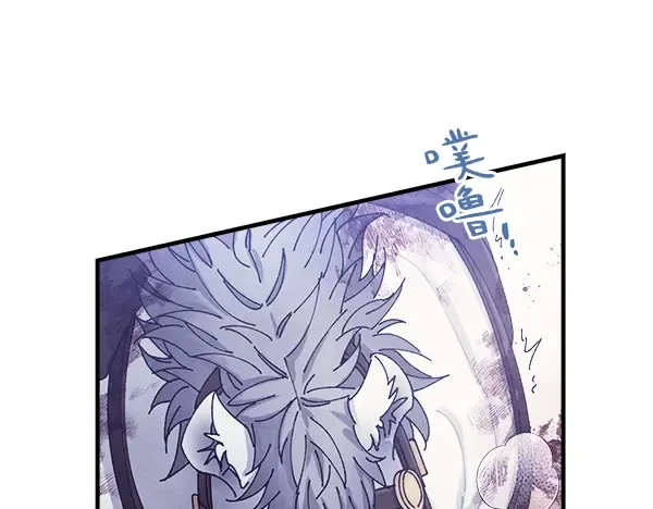 第179话 担忧 第40页
