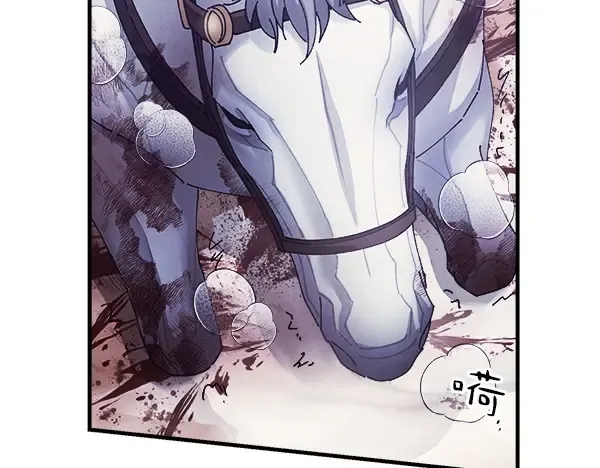 第179话 担忧 第41页