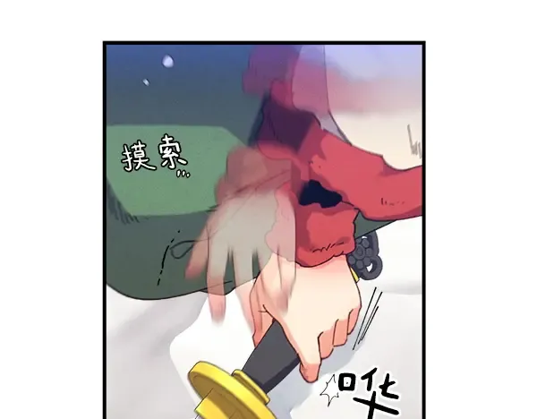 第179话 担忧 第46页