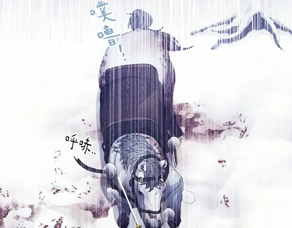 第179话 担忧 第50页