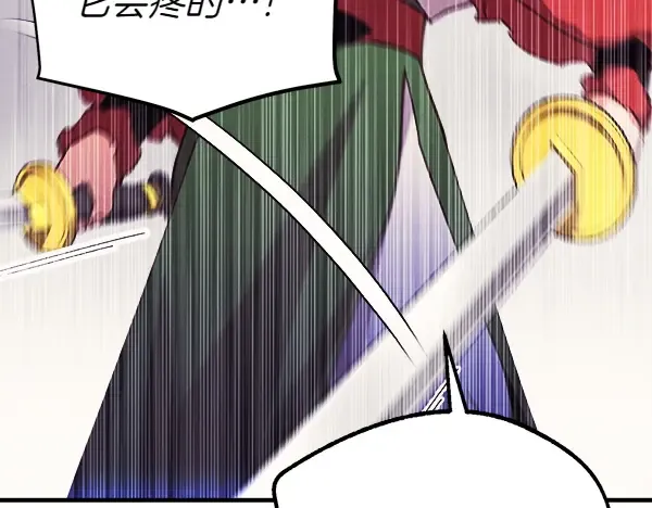 第179话 担忧 第55页