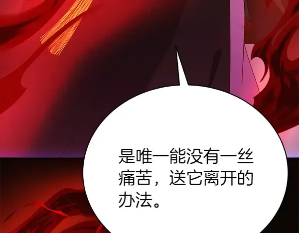 第179话 担忧 第68页