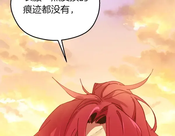 第179话 担忧 第82页