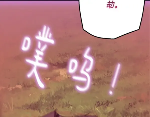 第179话 担忧 第86页