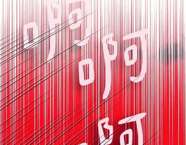 第179话 担忧 第90页