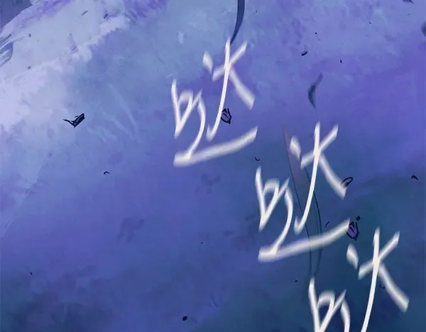 第179话 担忧 第102页