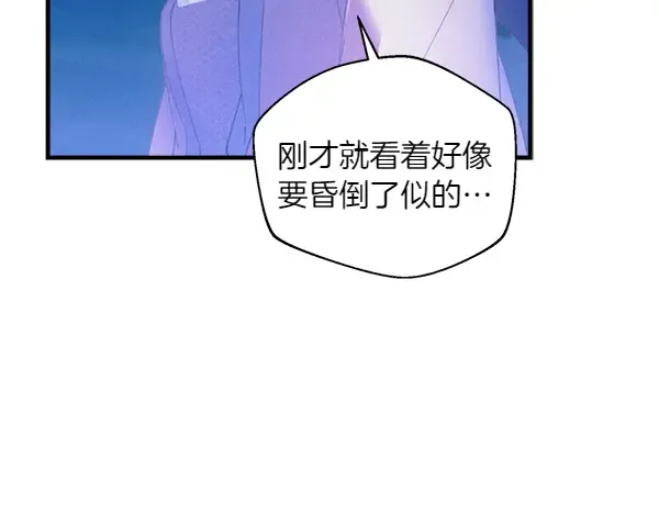 第179话 担忧 第113页