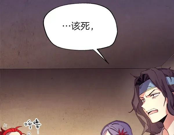 第179话 担忧 第127页