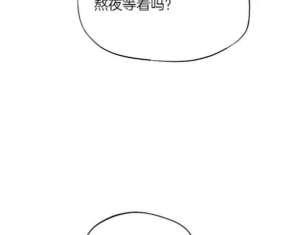 第179话 担忧 第129页