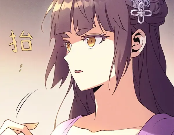 第179话 担忧 第140页