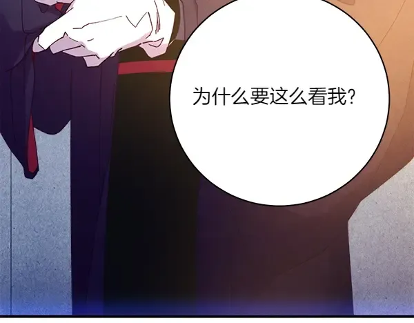 第179话 担忧 第153页