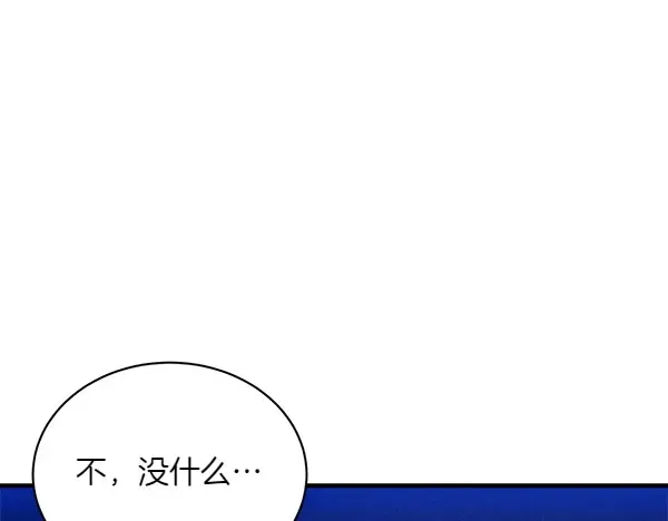 第179话 担忧 第154页