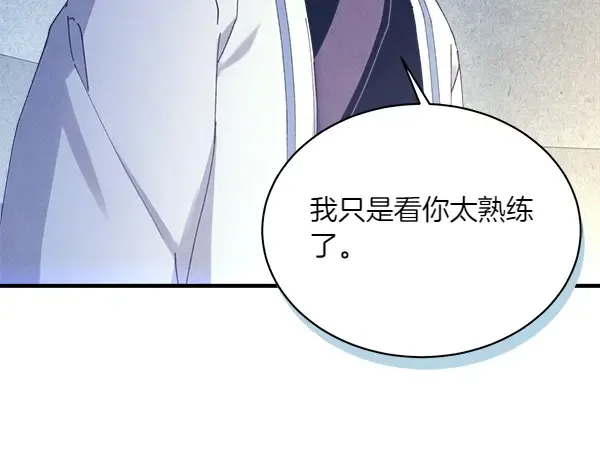 第179话 担忧 第156页