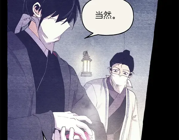 第179话 担忧 第165页