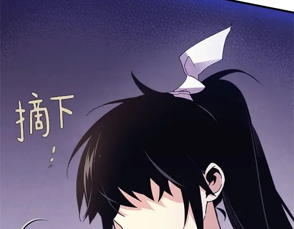 第179话 担忧 第175页