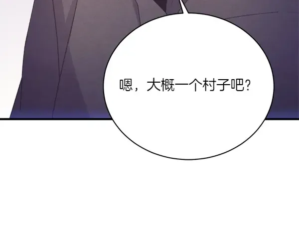 第179话 担忧 第177页
