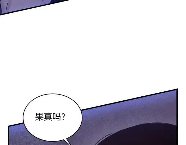 第179话 担忧 第191页