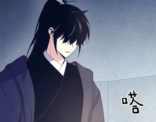 第179话 担忧 第196页