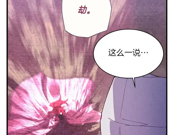 第179话 担忧 第204页