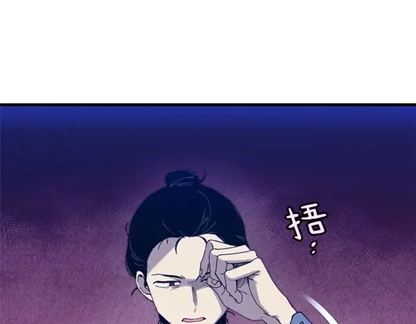 第179话 担忧 第207页