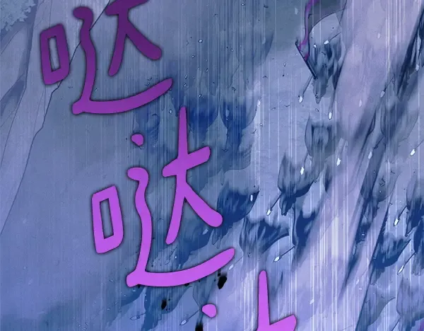 第179话 担忧 第215页