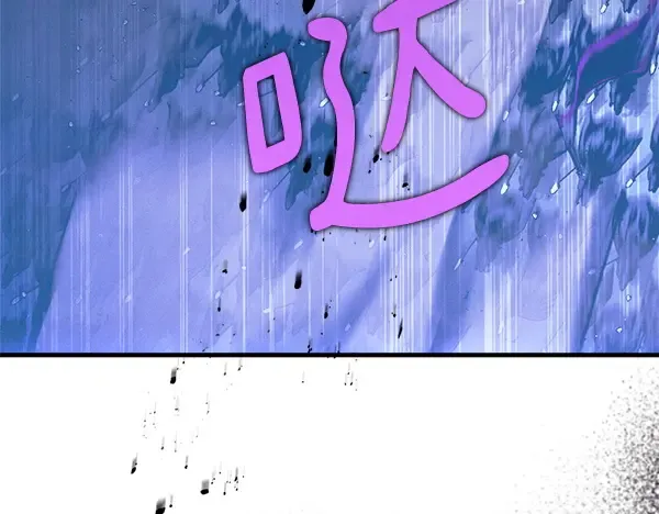 第179话 担忧 第216页