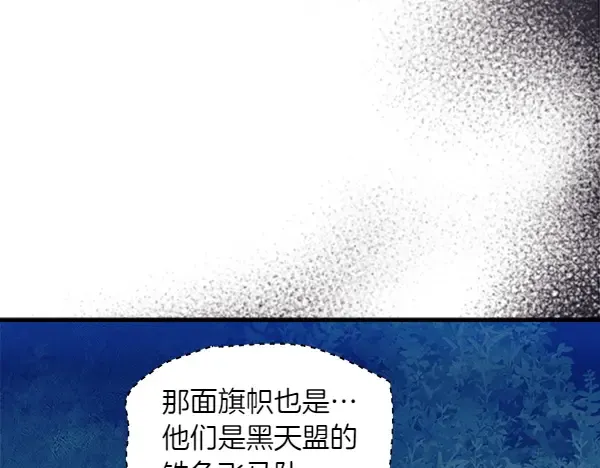 第179话 担忧 第218页