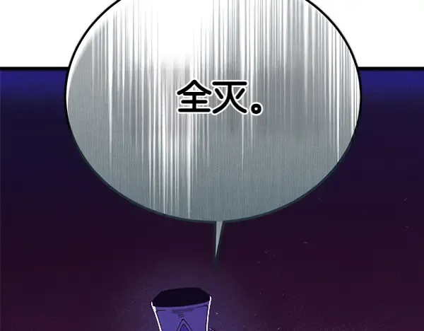 第179话 担忧 第227页