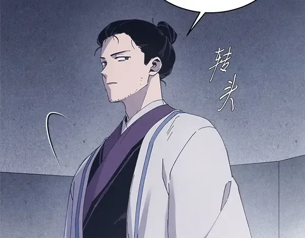 第179话 担忧 第233页