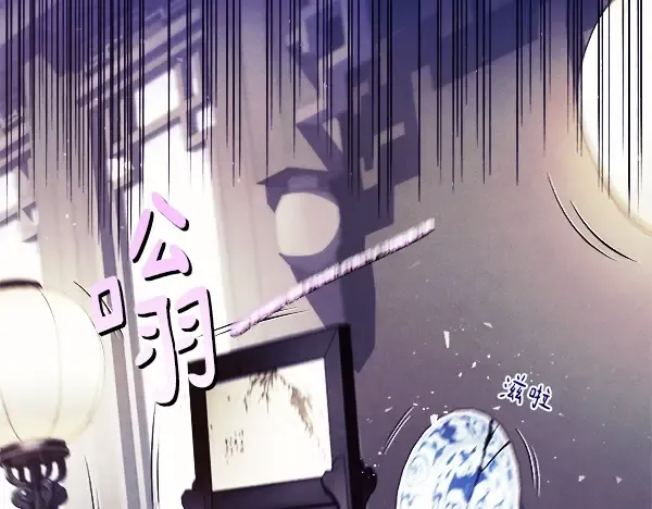 第179话 担忧 第244页