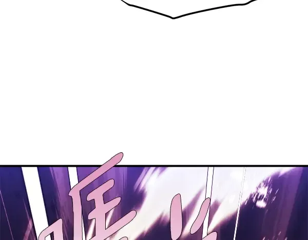 第179话 担忧 第249页