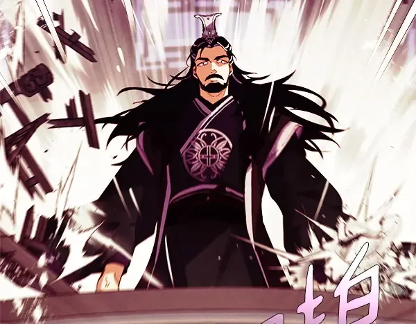 第179话 担忧 第251页