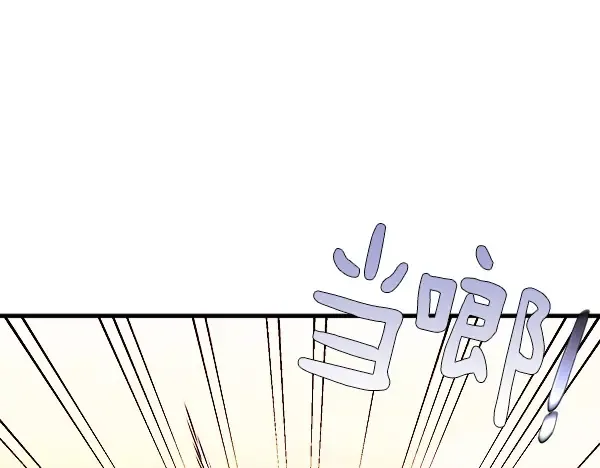 第179话 担忧 第255页