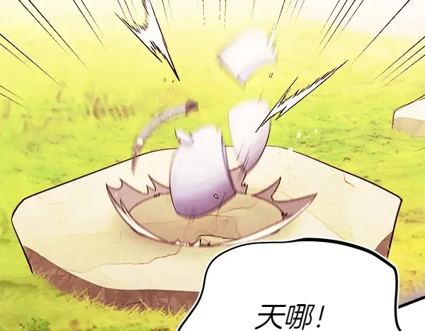 第179话 担忧 第256页