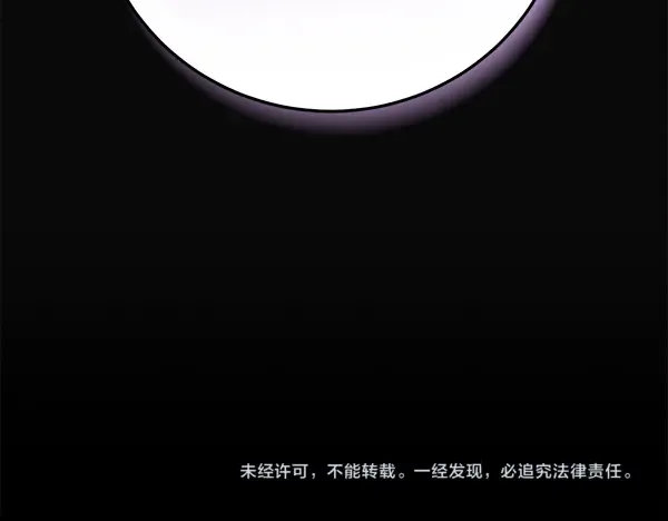 第179话 担忧 第271页
