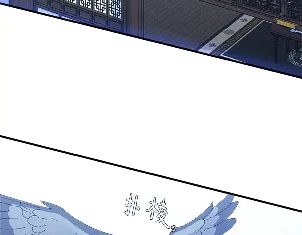 第180话 尽快出发 第14页