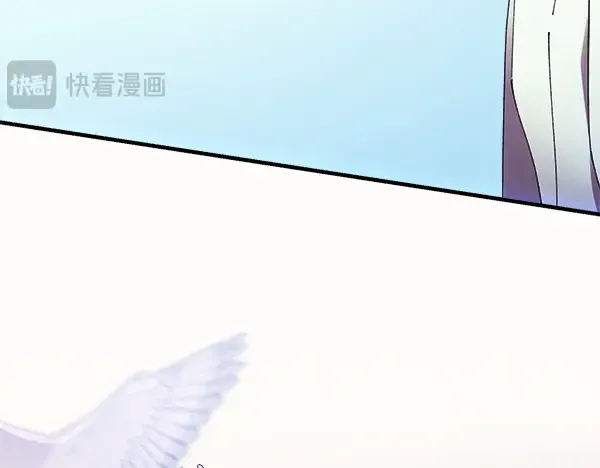 第180话 尽快出发 第16页