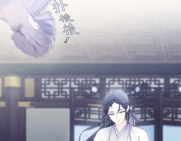 第180话 尽快出发 第17页