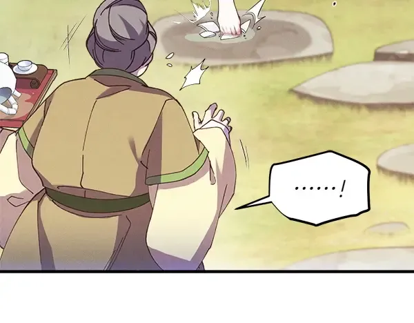第180话 尽快出发 第25页