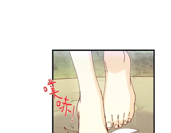 第180话 尽快出发 第26页