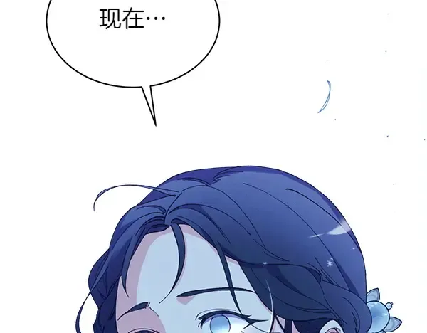 第180话 尽快出发 第31页