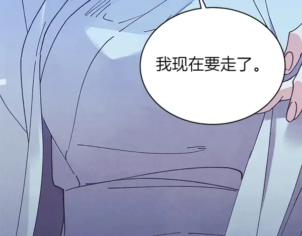 第180话 尽快出发 第33页