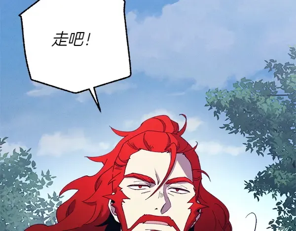 第180话 尽快出发 第38页